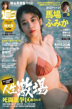 二次元女生开襟夏装