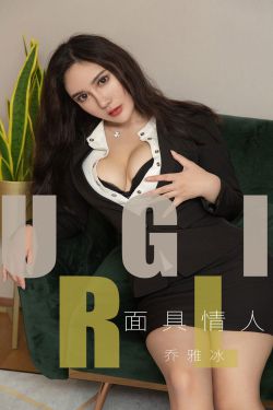 女儿的朋友2完整