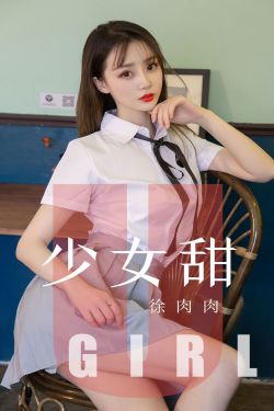 从二楼掉下来的天降女子下一部